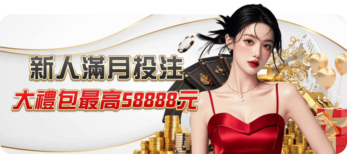 Cookie政策｜世界杯投注網站數據追蹤與使用說明
